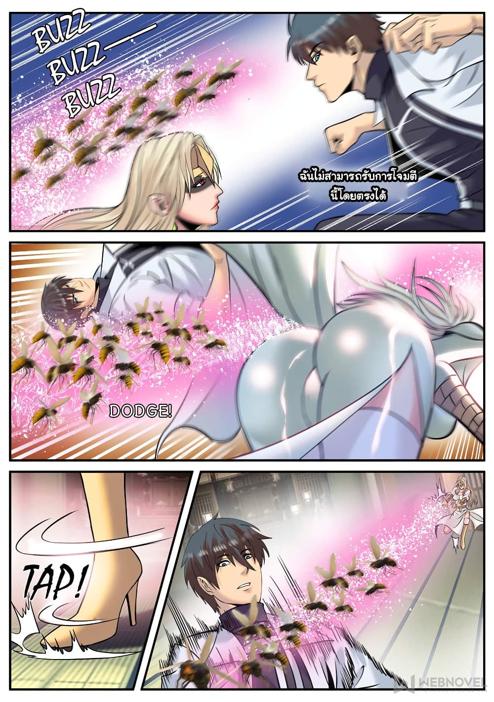 The Superb Captain in the City page 8