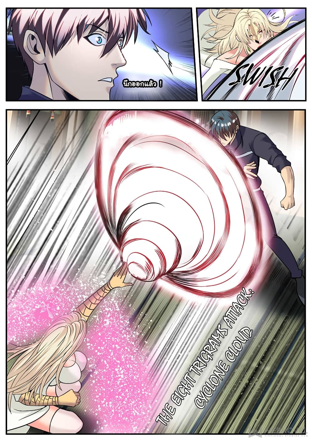 The Superb Captain in the City page 9
