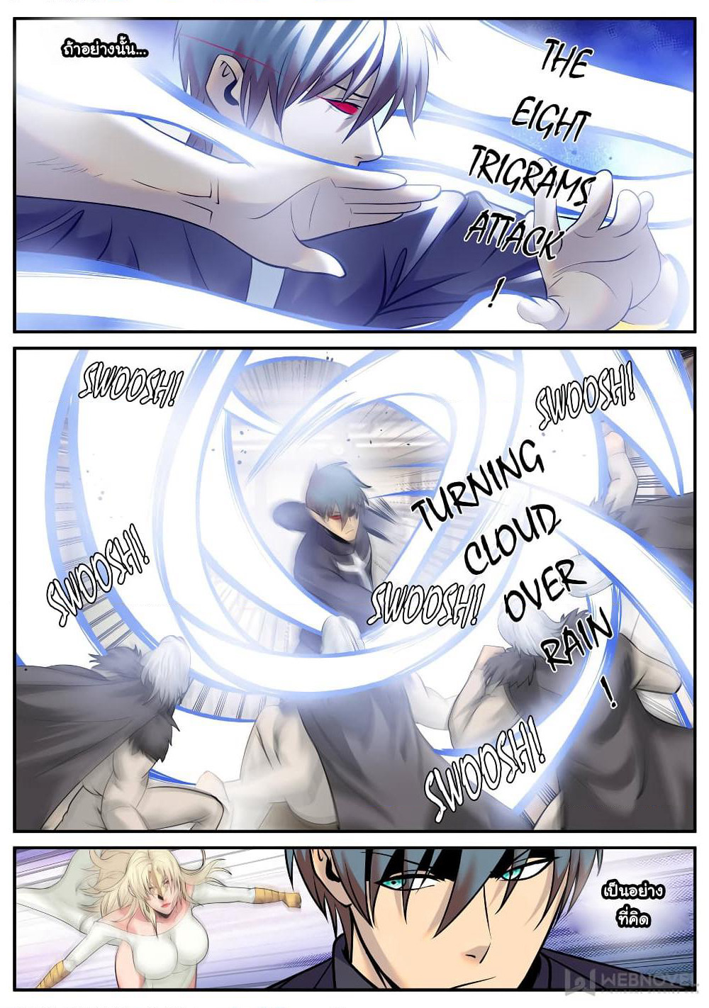 The Superb Captain in the City page 8