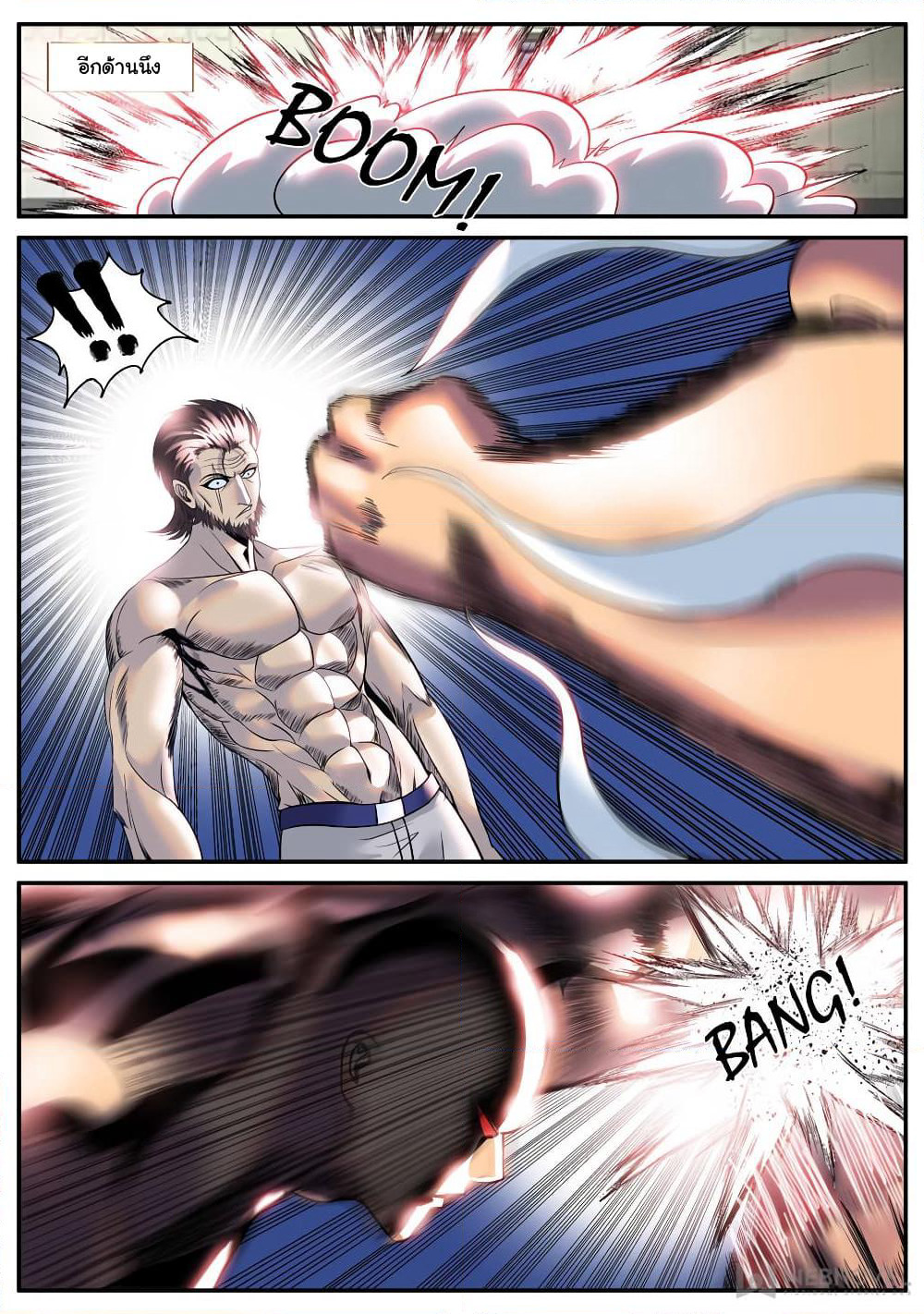 The Superb Captain in the City page 11