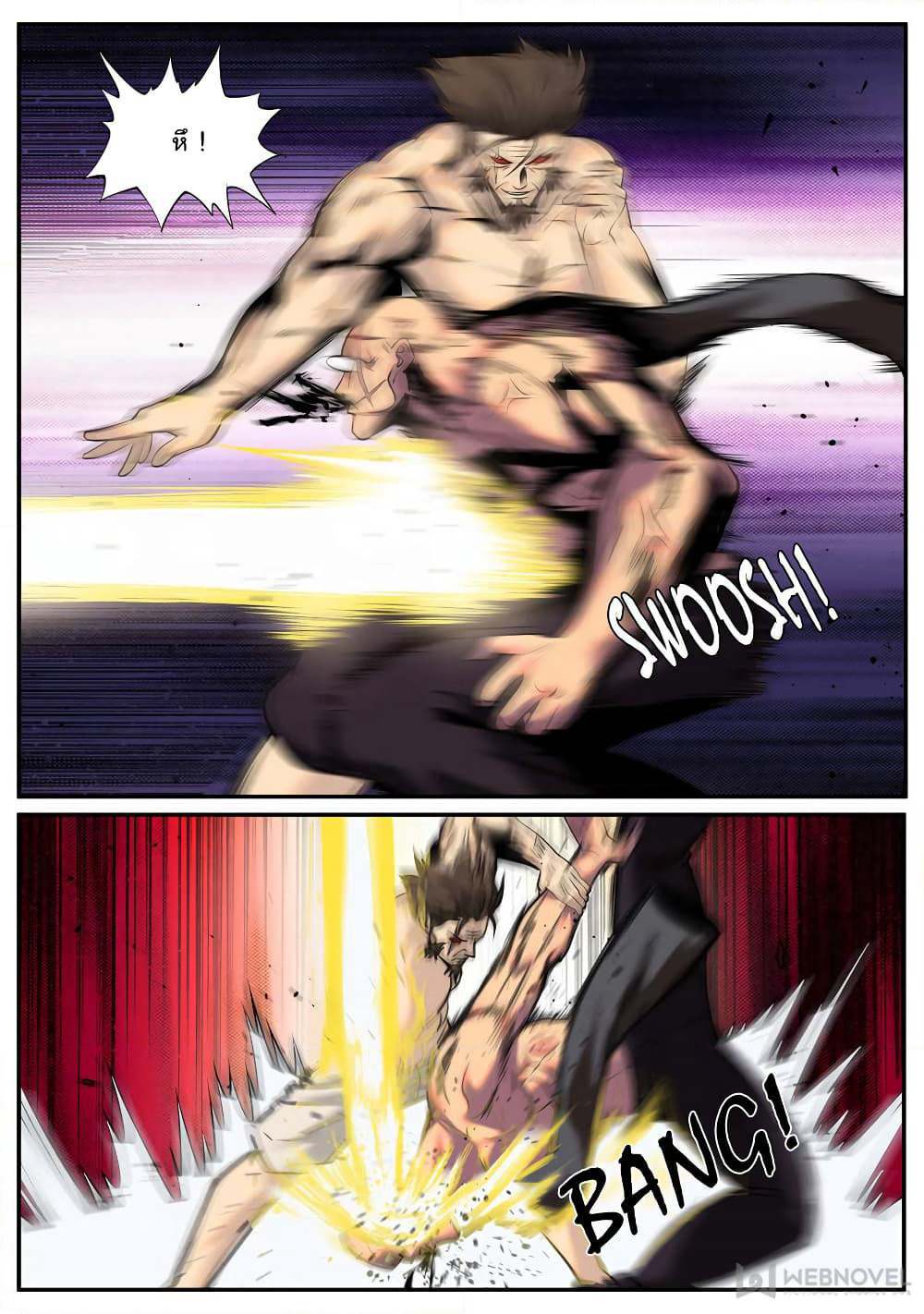 The Superb Captain in the City page 7
