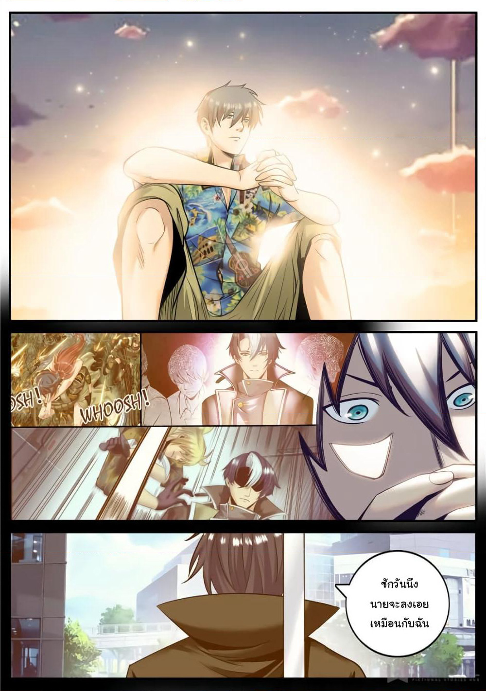 The Superb Captain in the City page 6