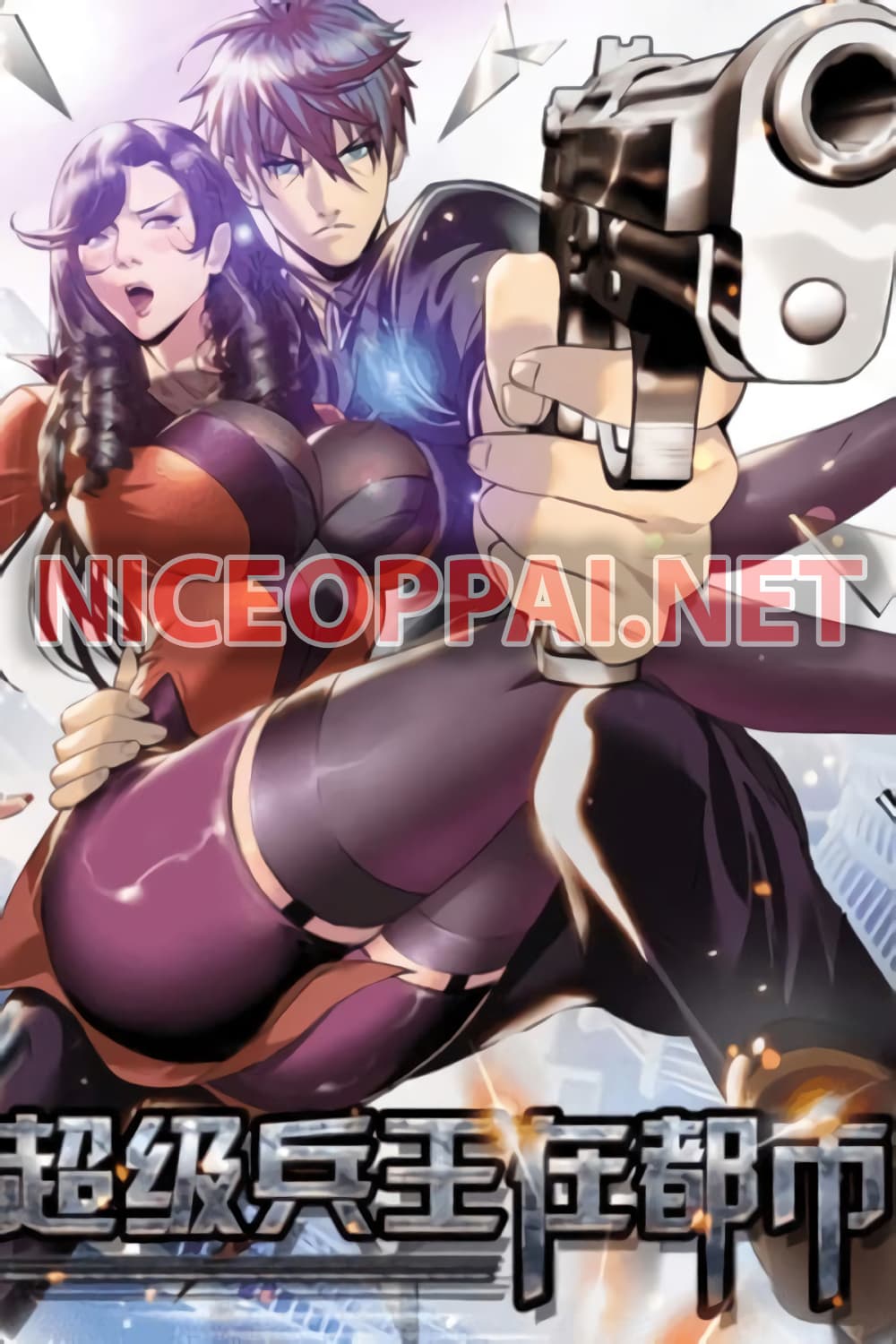 The Superb Captain in the City page 1