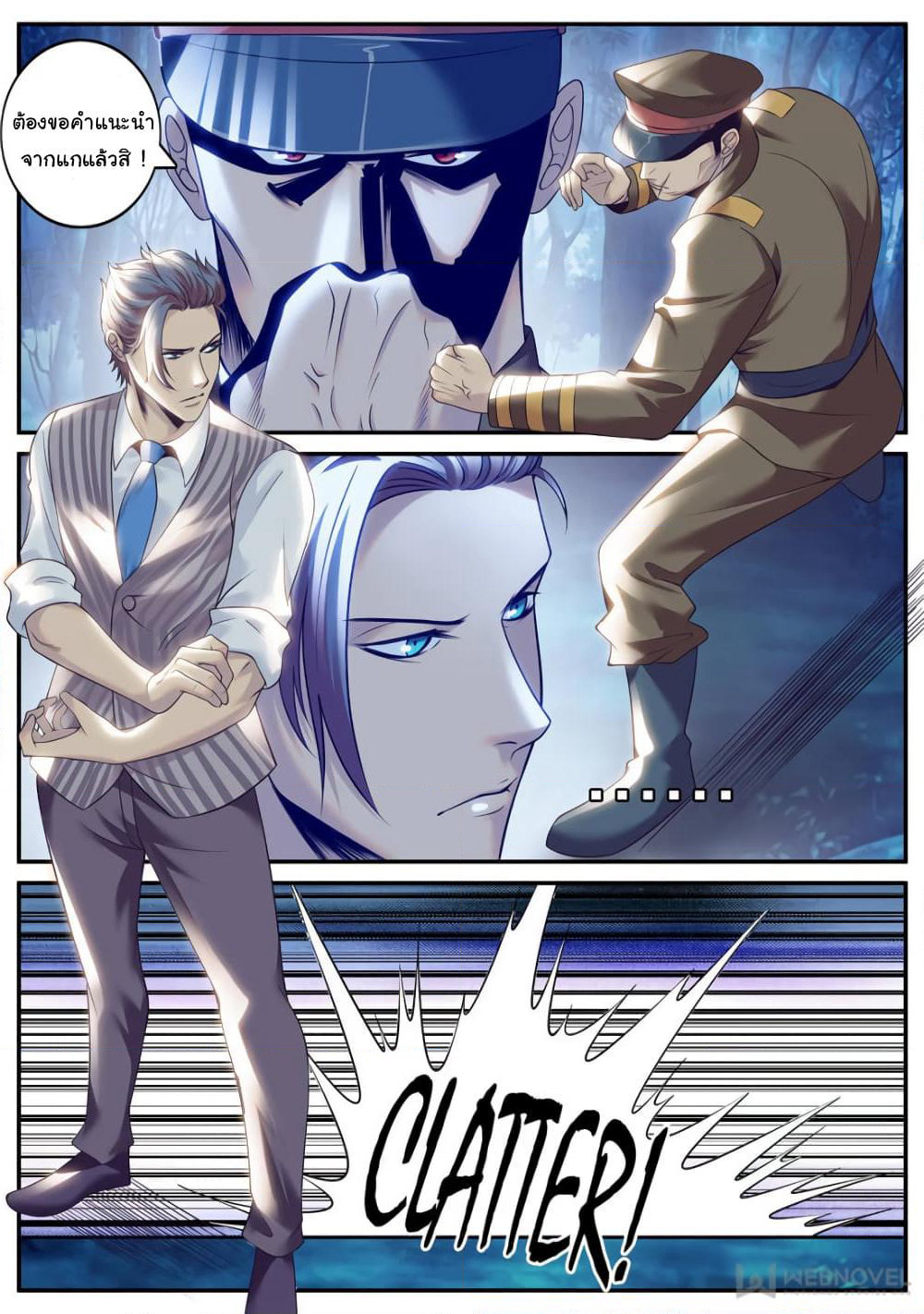 The Superb Captain in the City page 4
