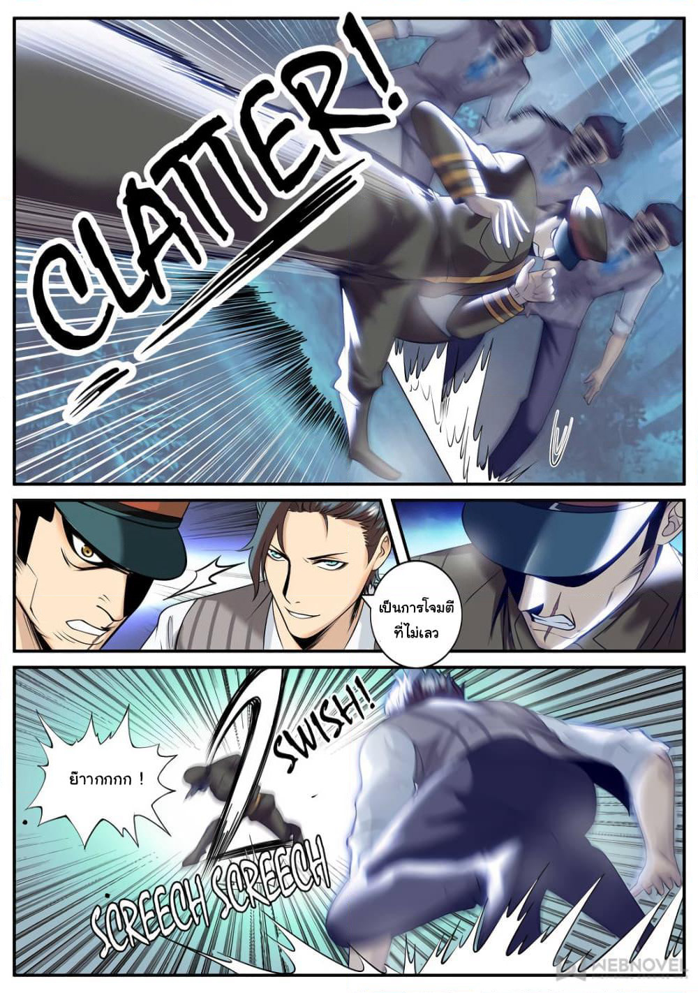 The Superb Captain in the City page 5