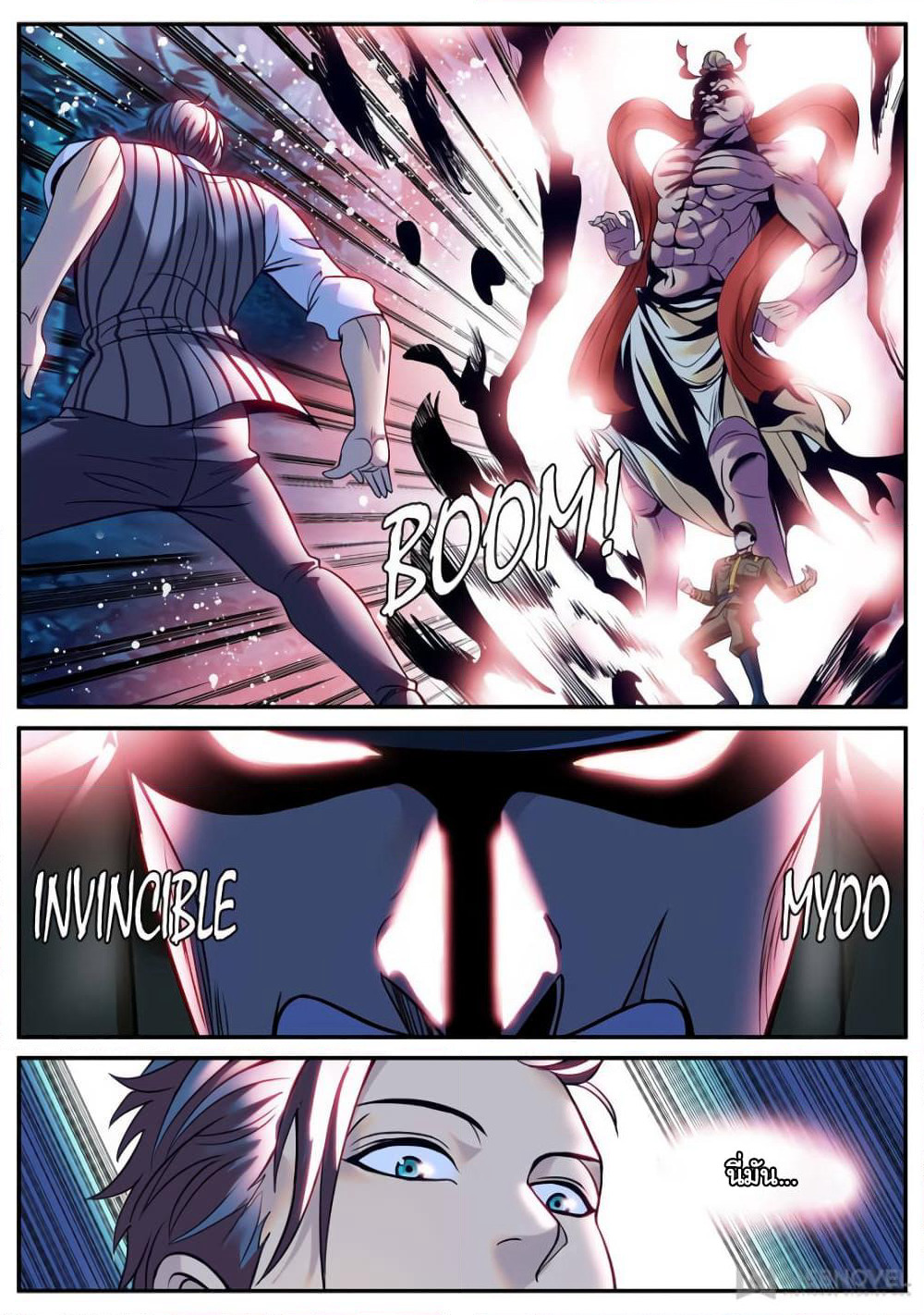 The Superb Captain in the City page 9