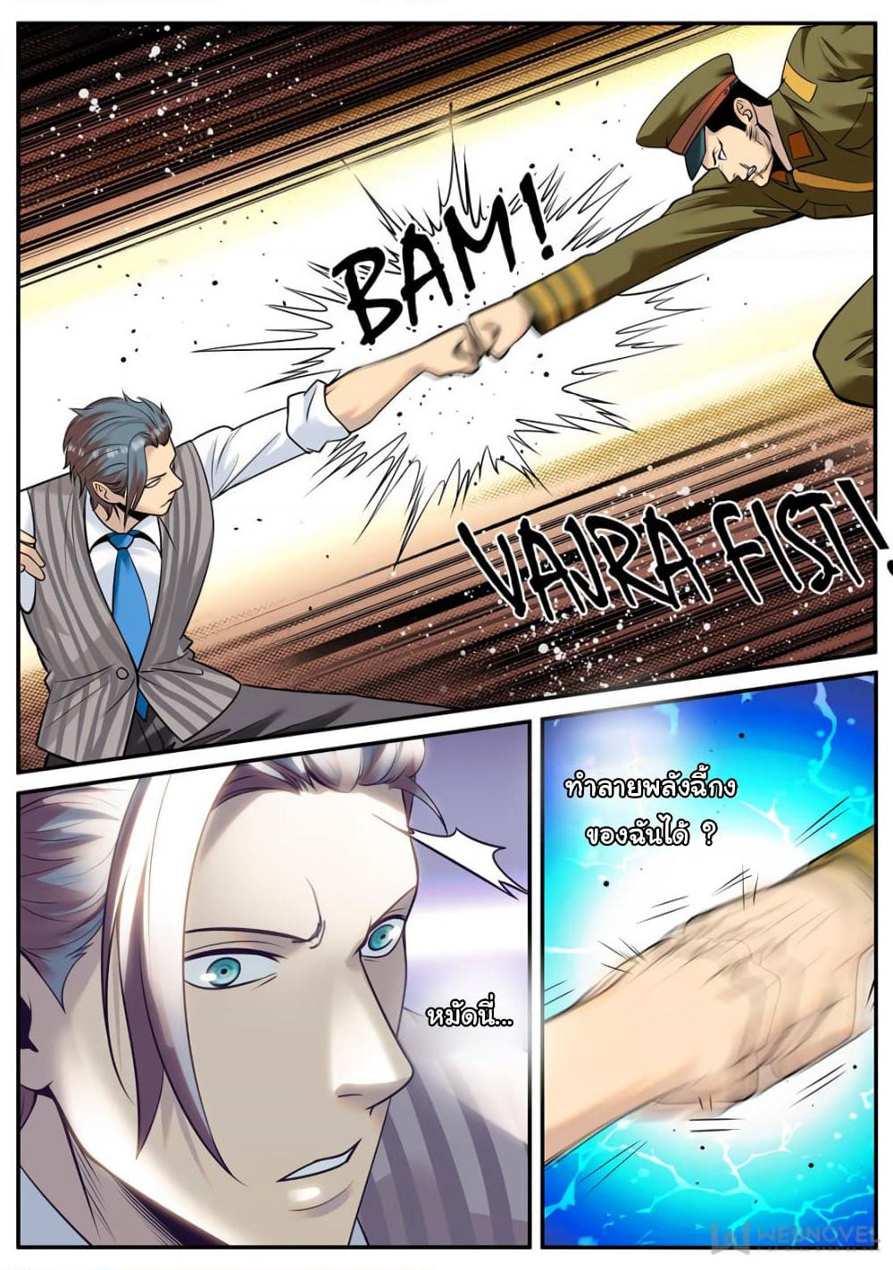 The Superb Captain in the City page 10