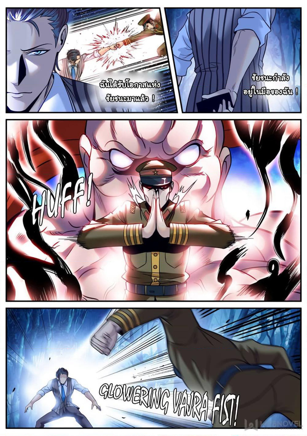 The Superb Captain in the City page 12