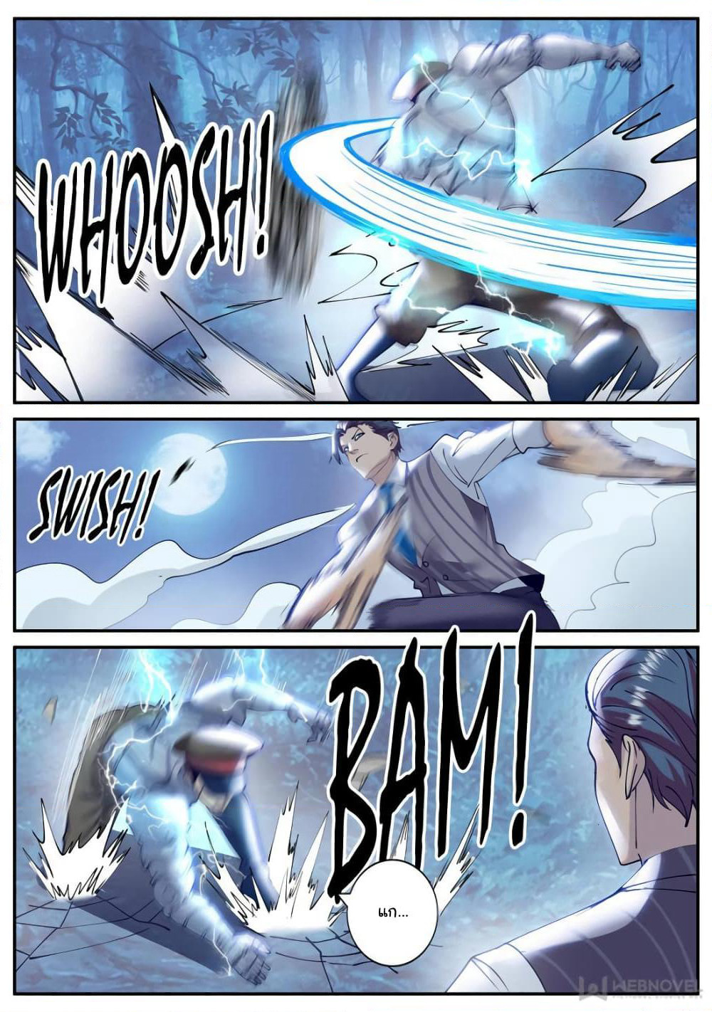 The Superb Captain in the City page 5