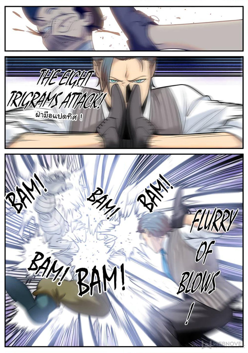 The Superb Captain in the City page 10