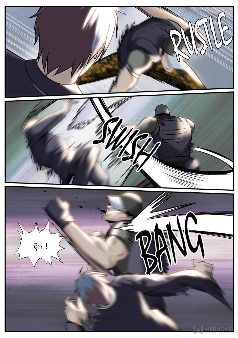 The Superb Captain in the City page 2