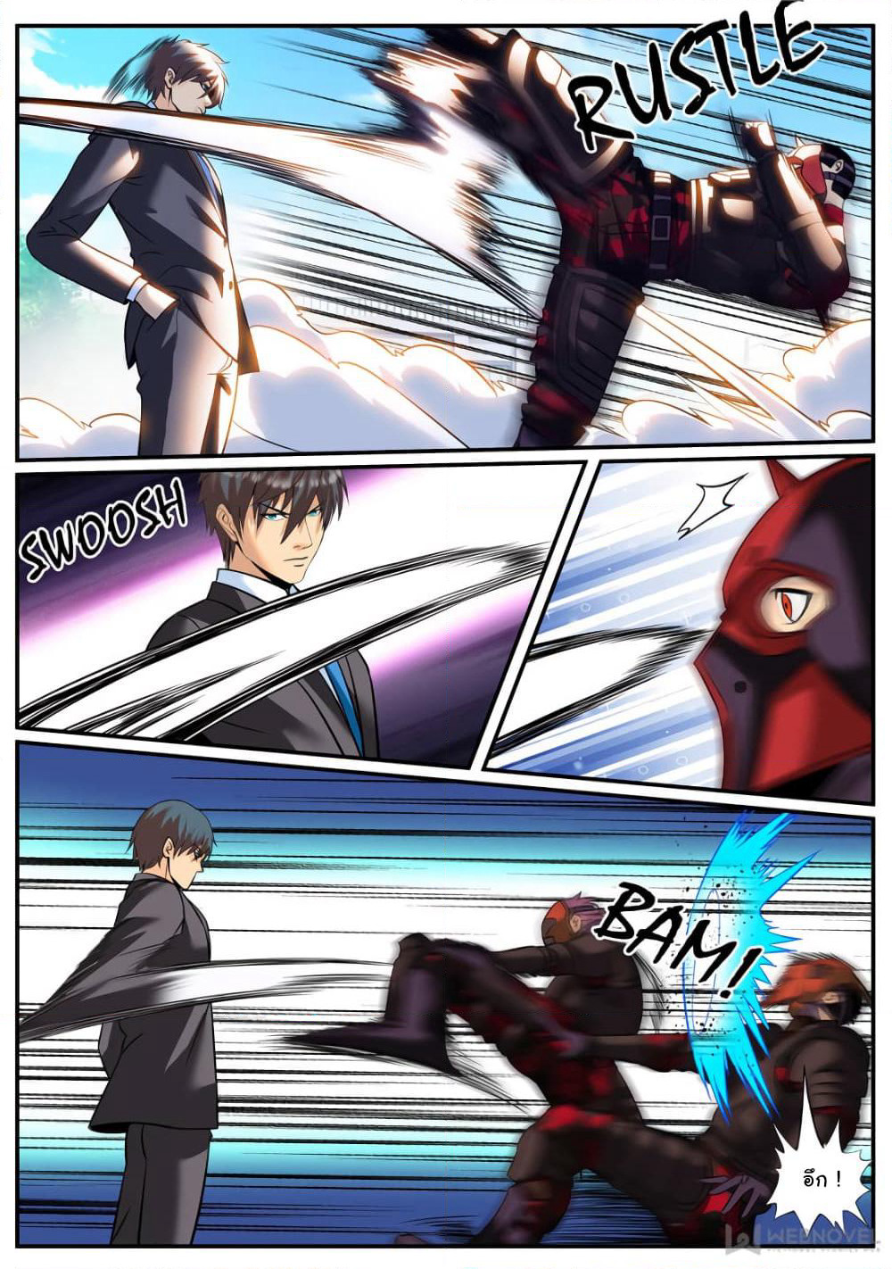 The Superb Captain in the City page 5
