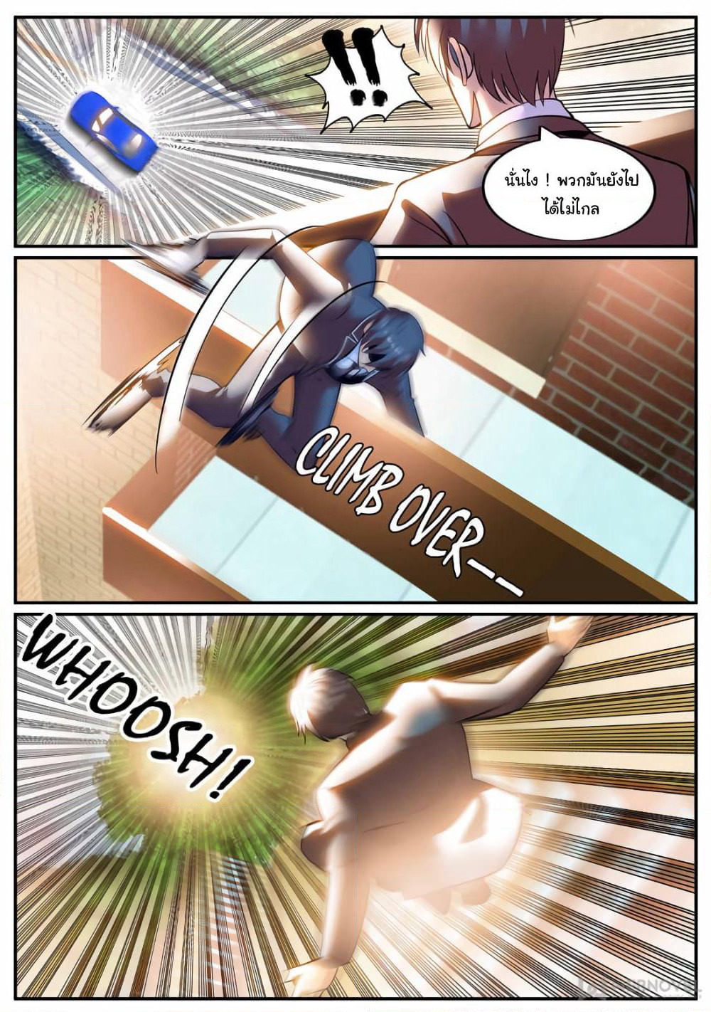 The Superb Captain in the City page 5