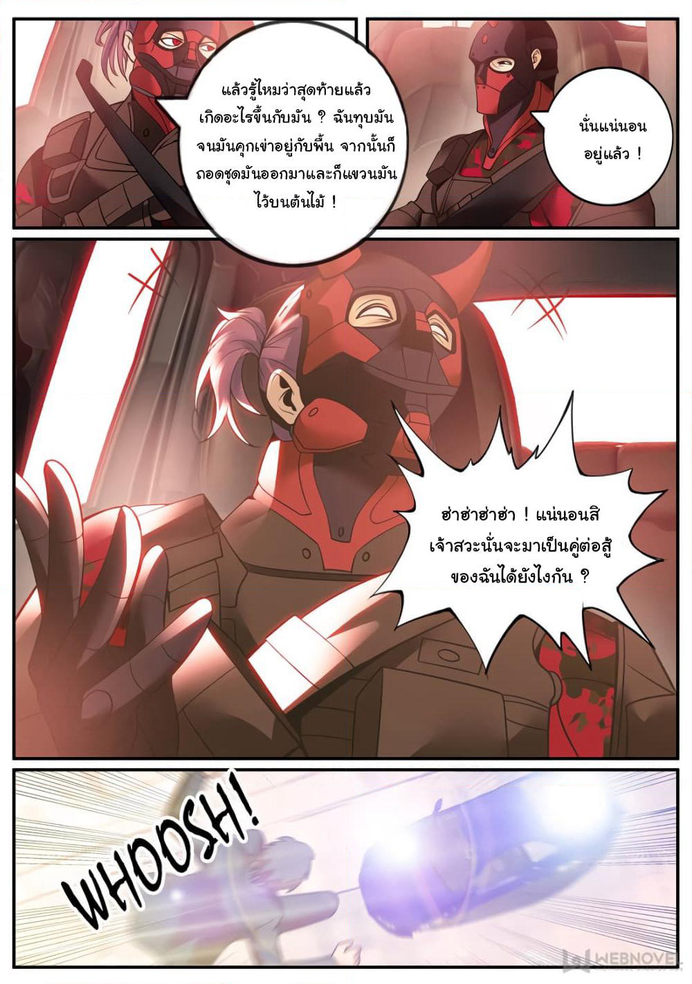 The Superb Captain in the City page 9