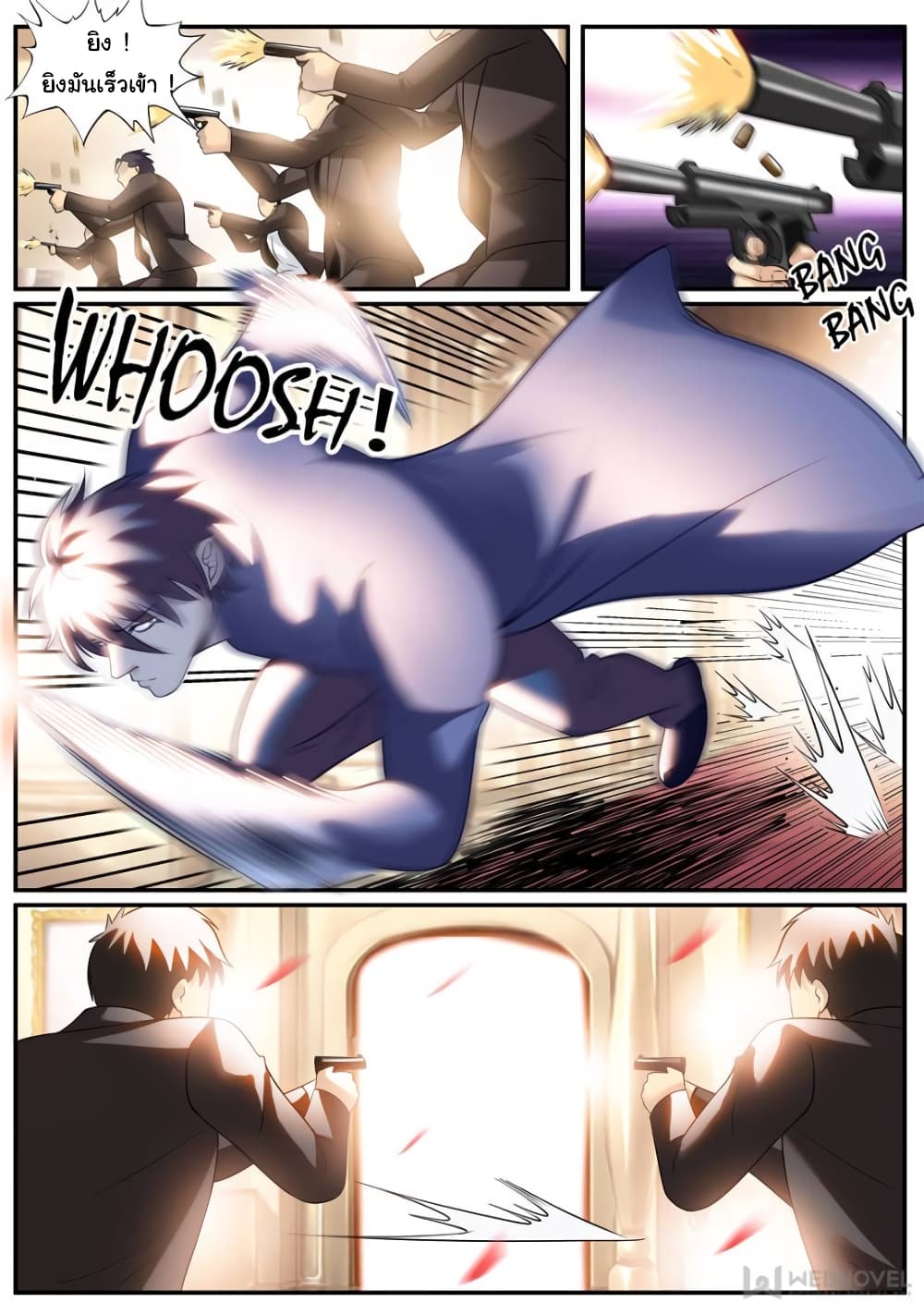The Superb Captain in the City page 9