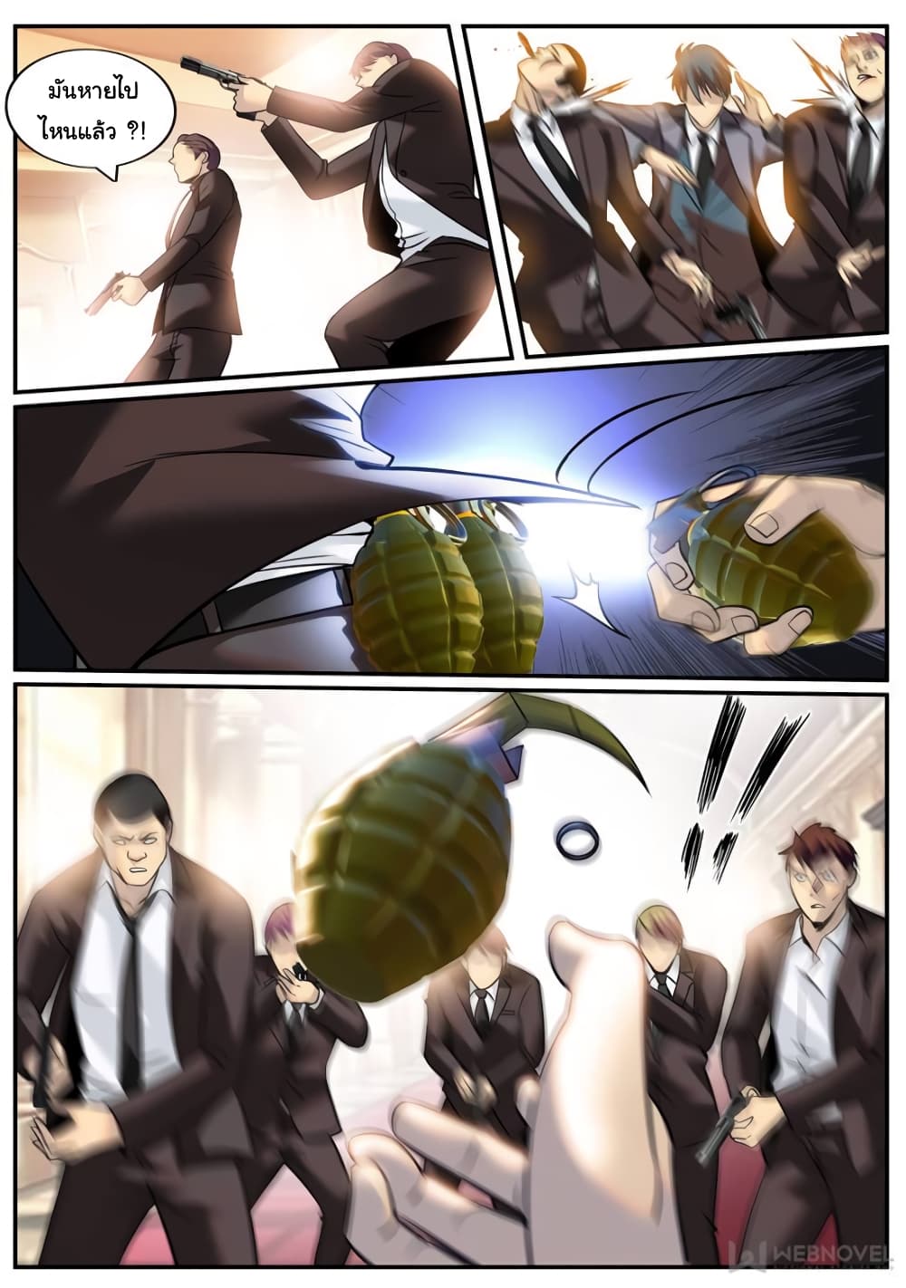 The Superb Captain in the City page 10