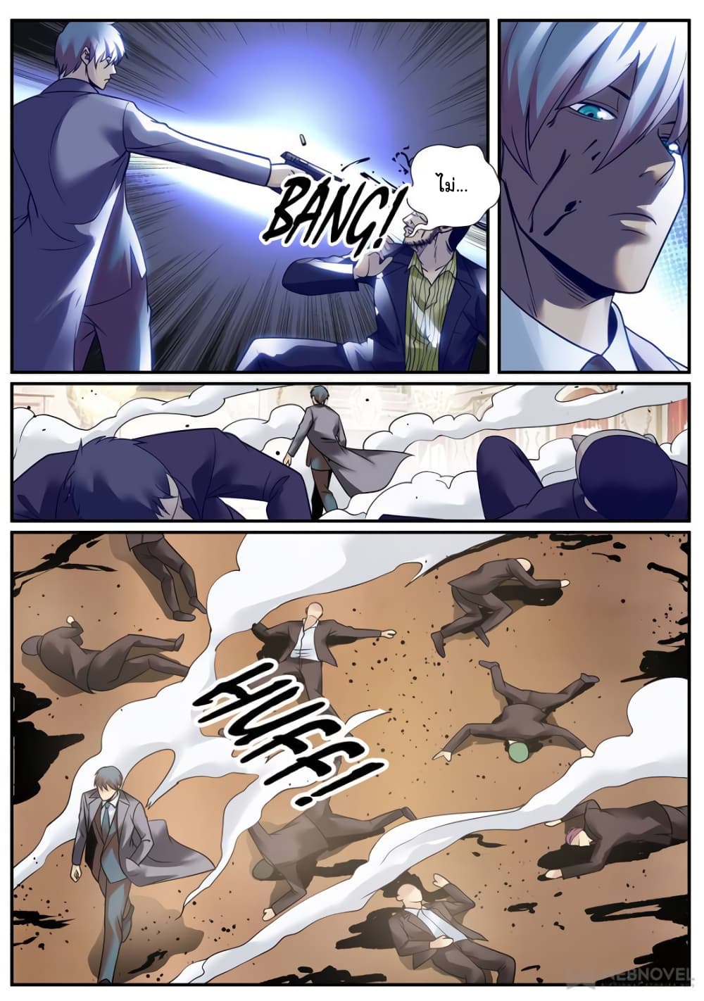 The Superb Captain in the City page 12