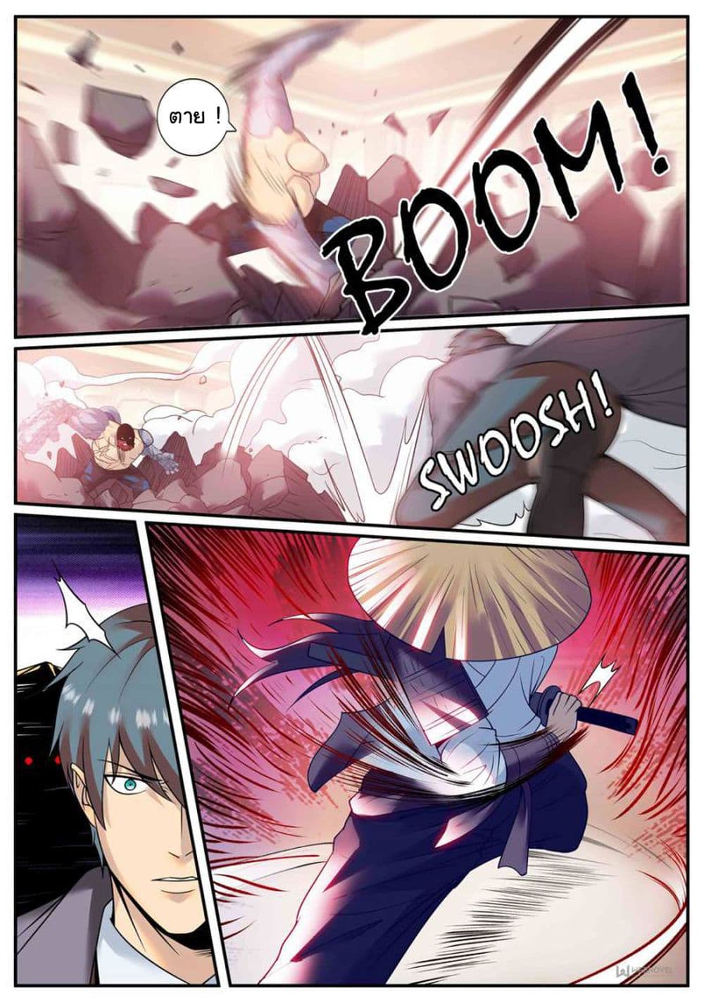 The Superb Captain in the City page 4