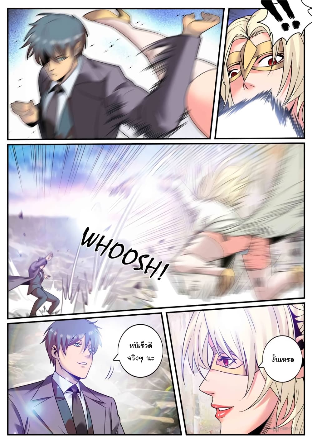 The Superb Captain in the City page 4