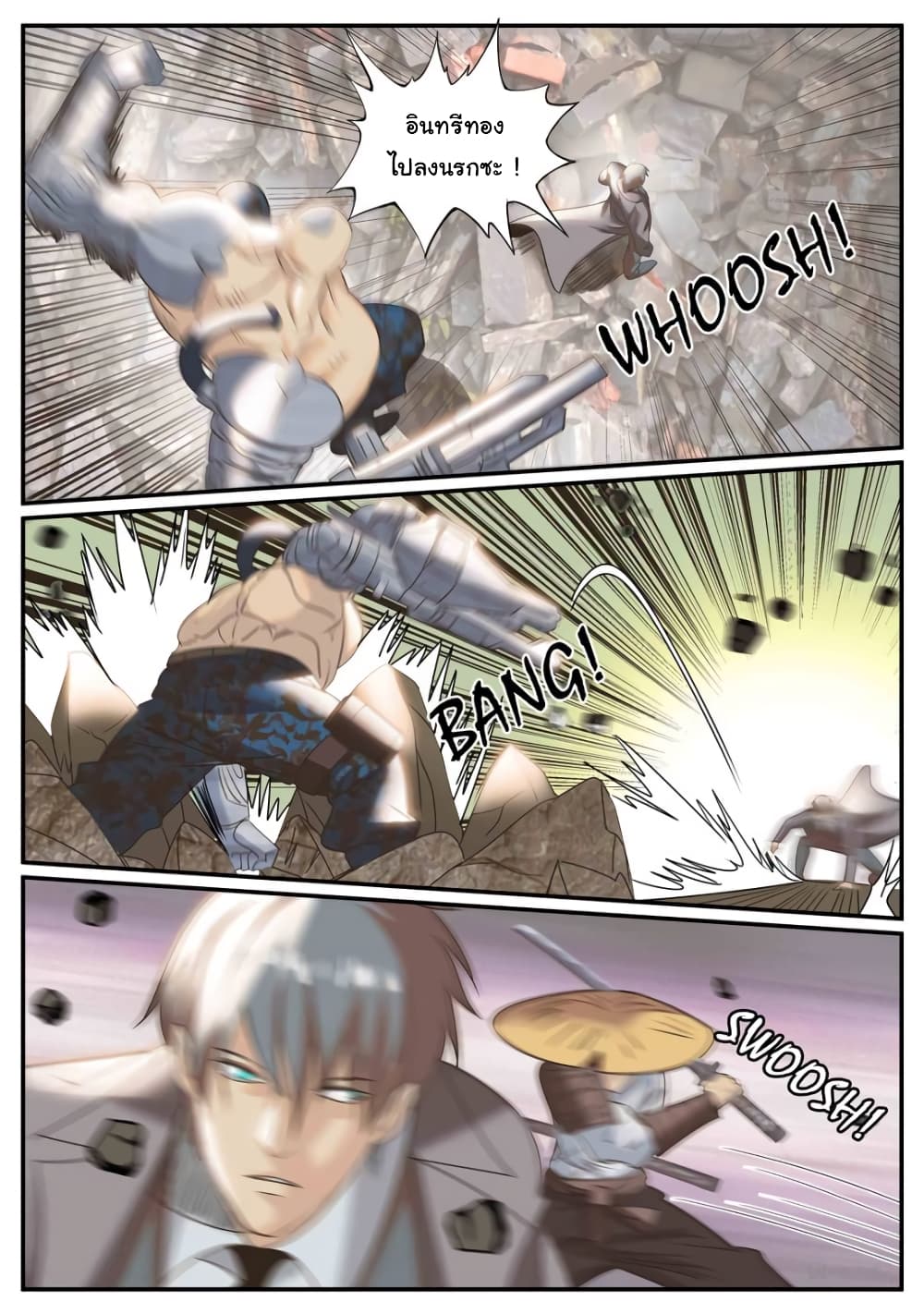 The Superb Captain in the City page 5