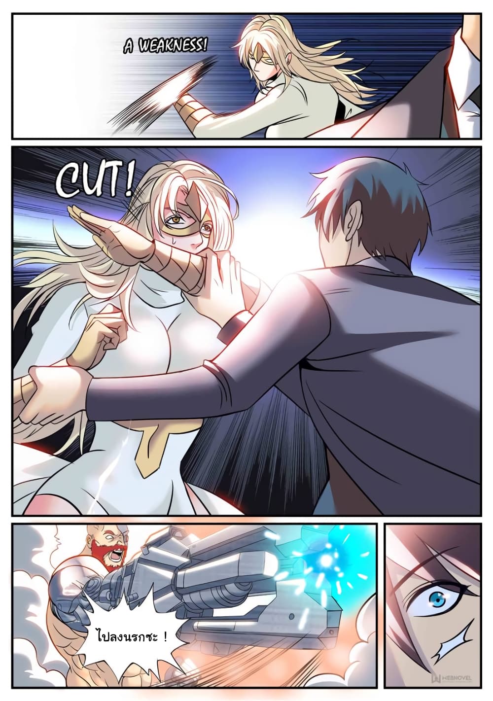 The Superb Captain in the City page 12