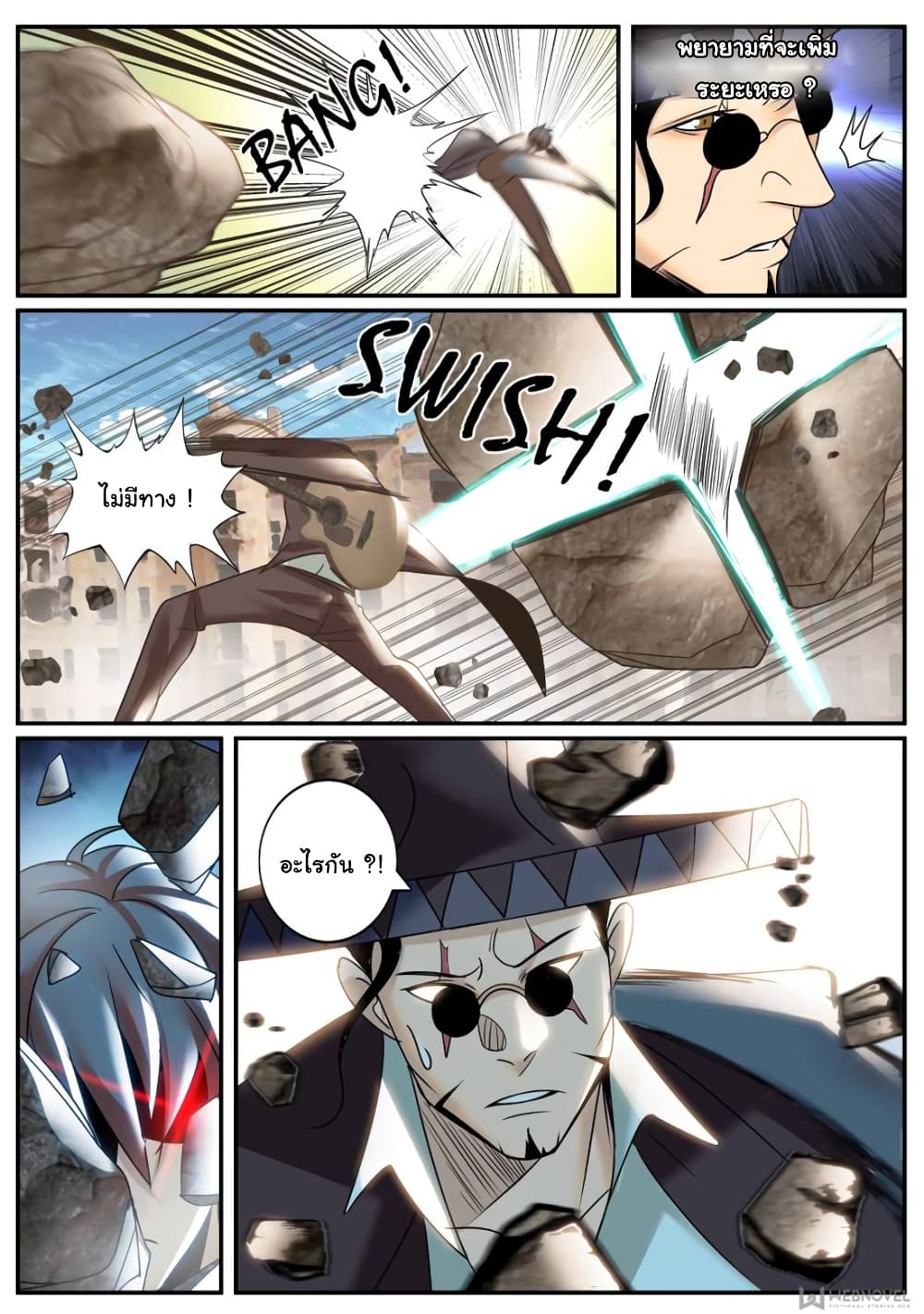 The Superb Captain in the City page 12