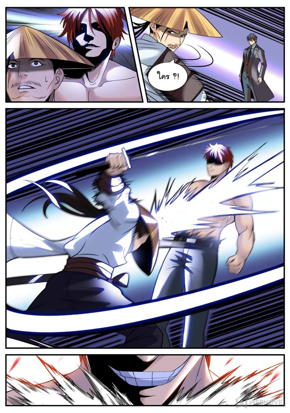 The Superb Captain in the City page 3