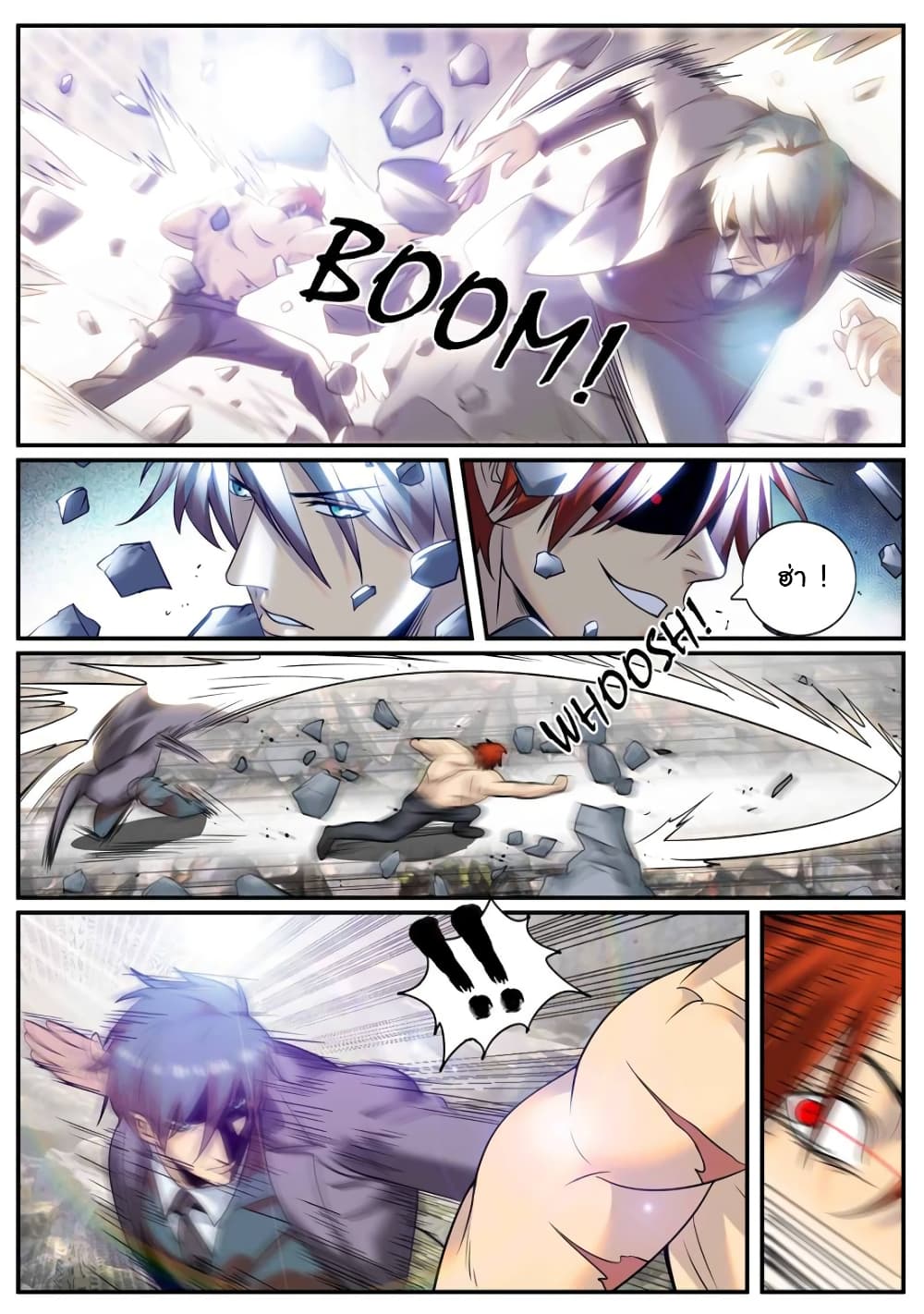 The Superb Captain in the City page 7