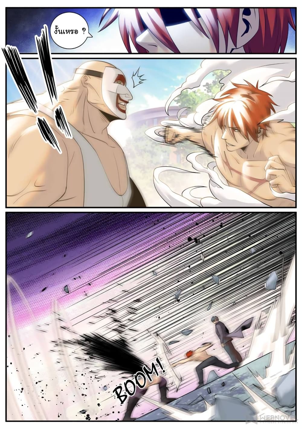 The Superb Captain in the City page 10
