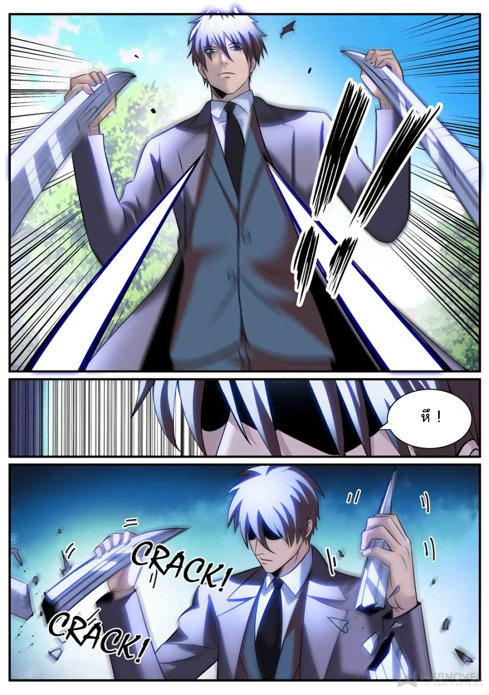 The Superb Captain in the City page 5