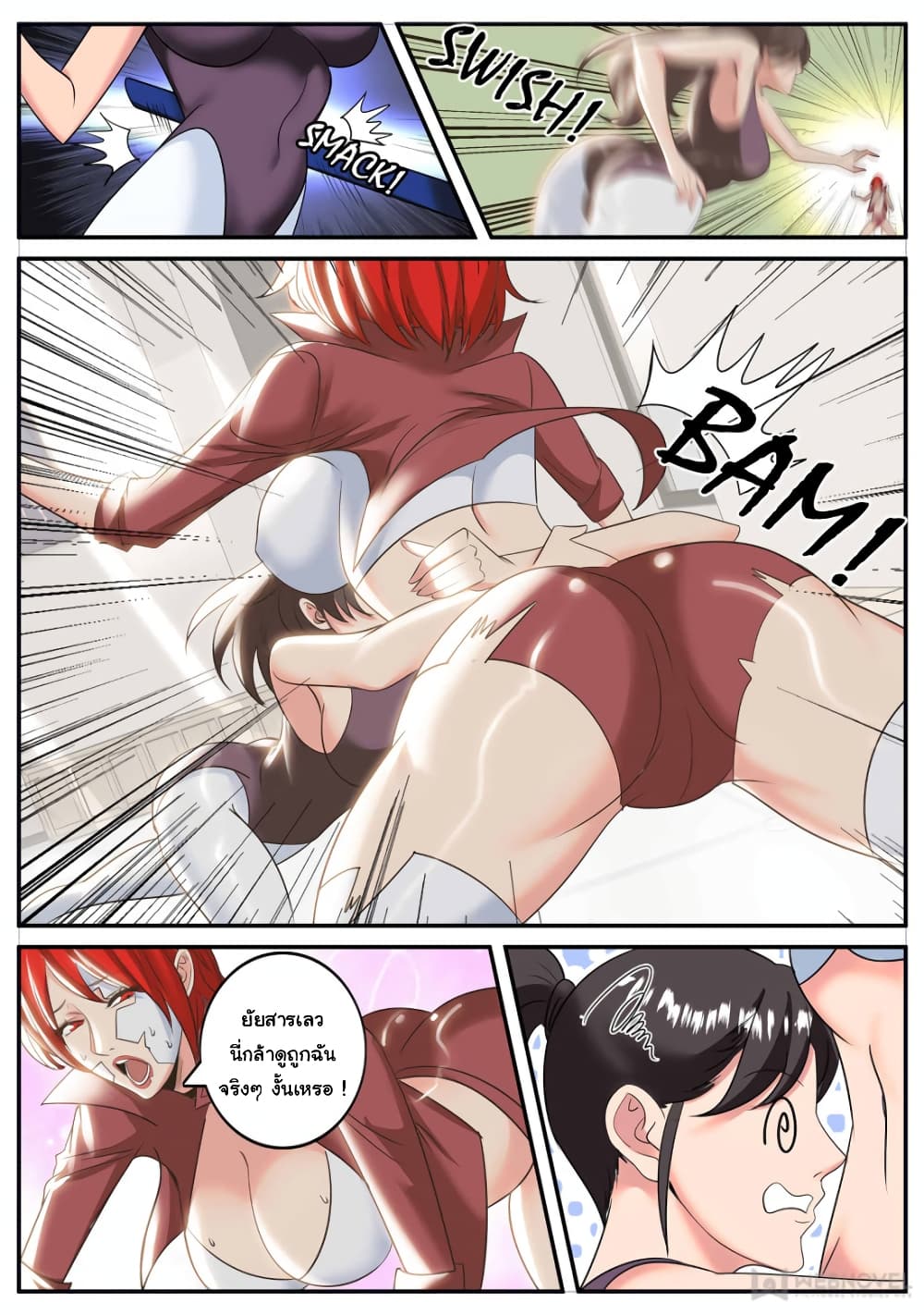 The Superb Captain in the City page 10
