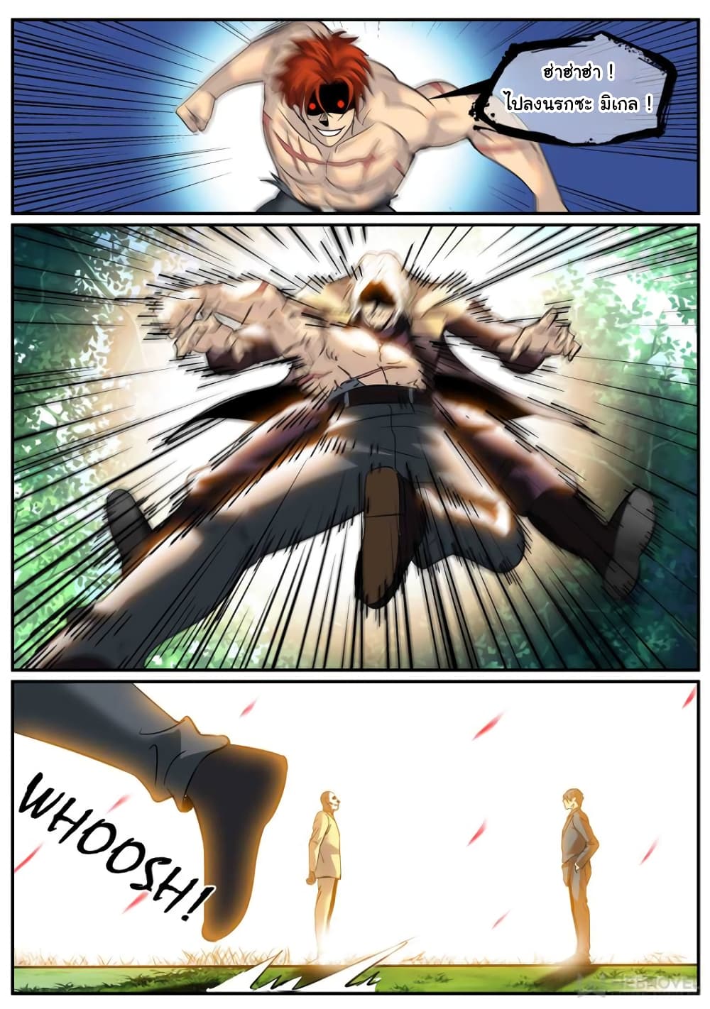 The Superb Captain in the City page 6