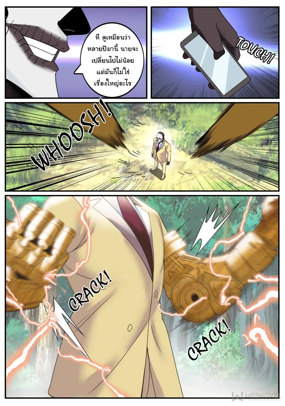 The Superb Captain in the City page 10