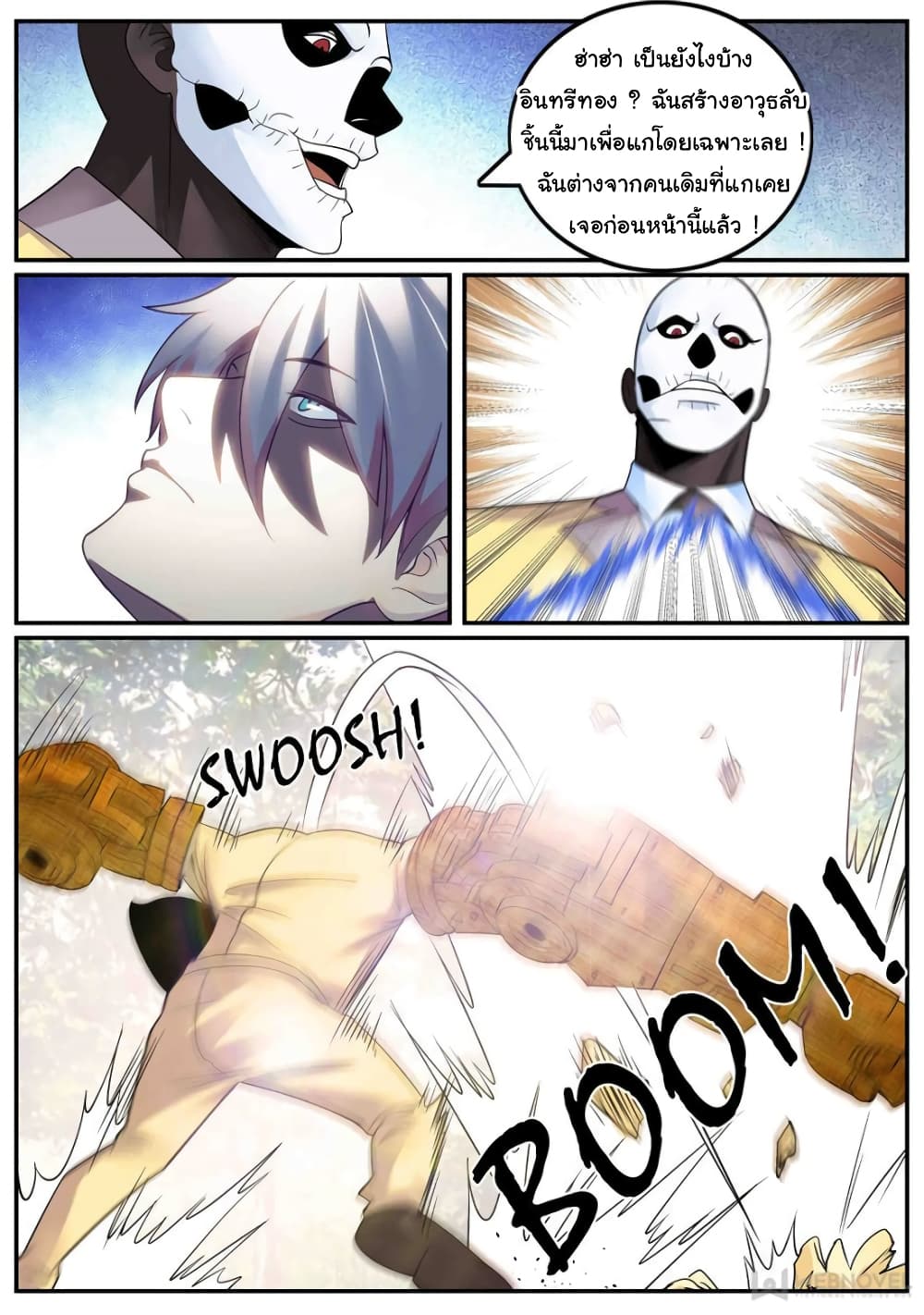 The Superb Captain in the City page 5