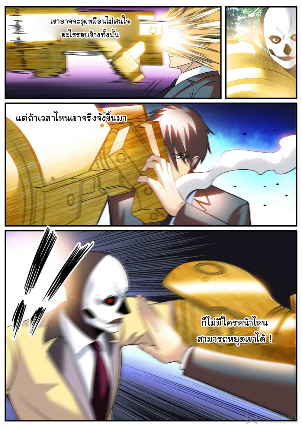 The Superb Captain in the City page 10