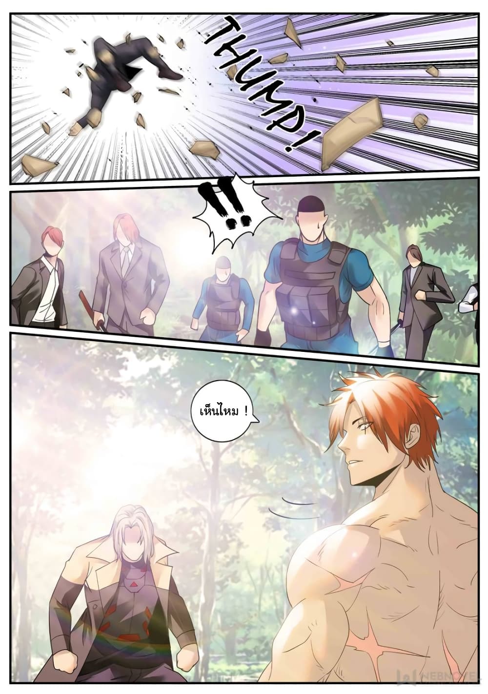 The Superb Captain in the City page 5