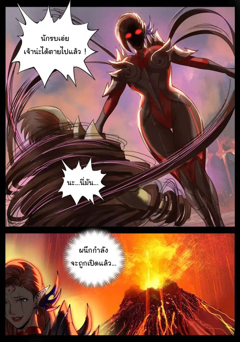 The Superb Captain in the City page 10