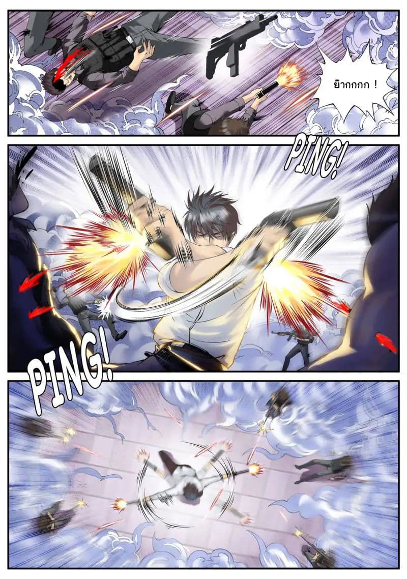 The Superb Captain in the City page 8