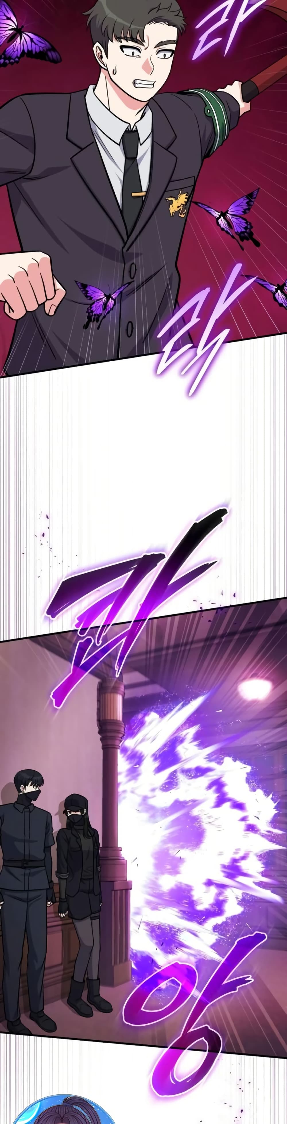 The Support Ate it All page 24