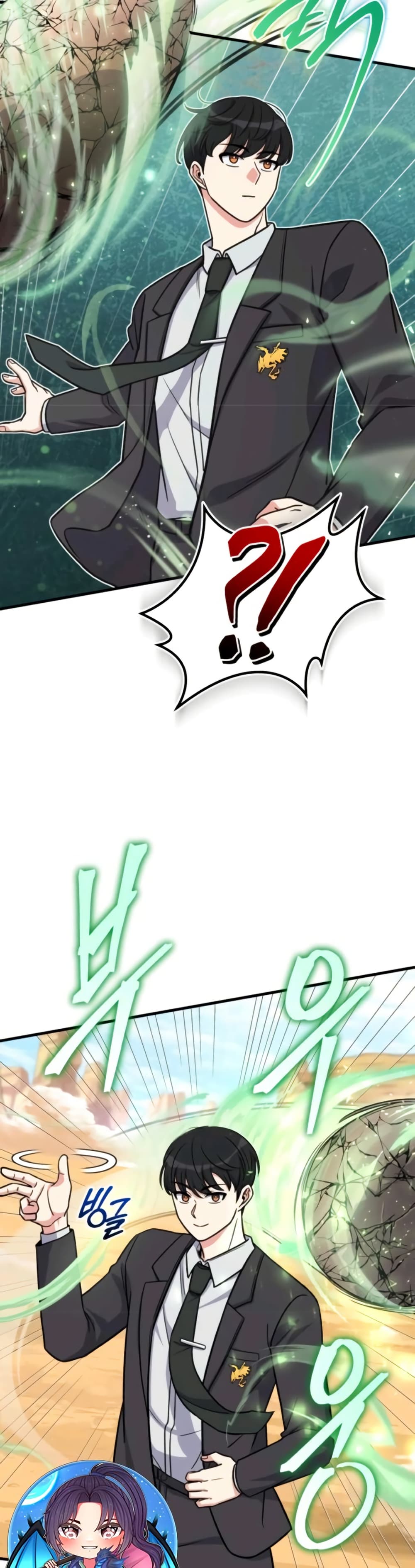 The Support Ate it All page 47