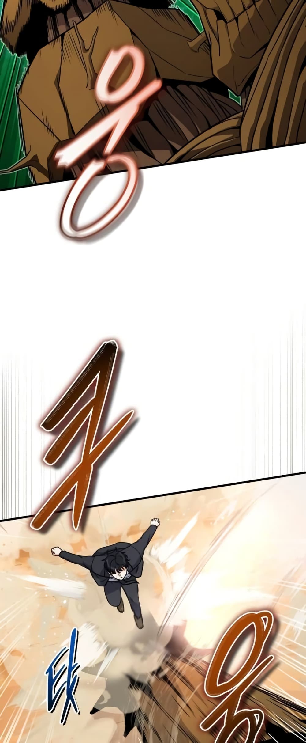 The Support Ate it All page 14