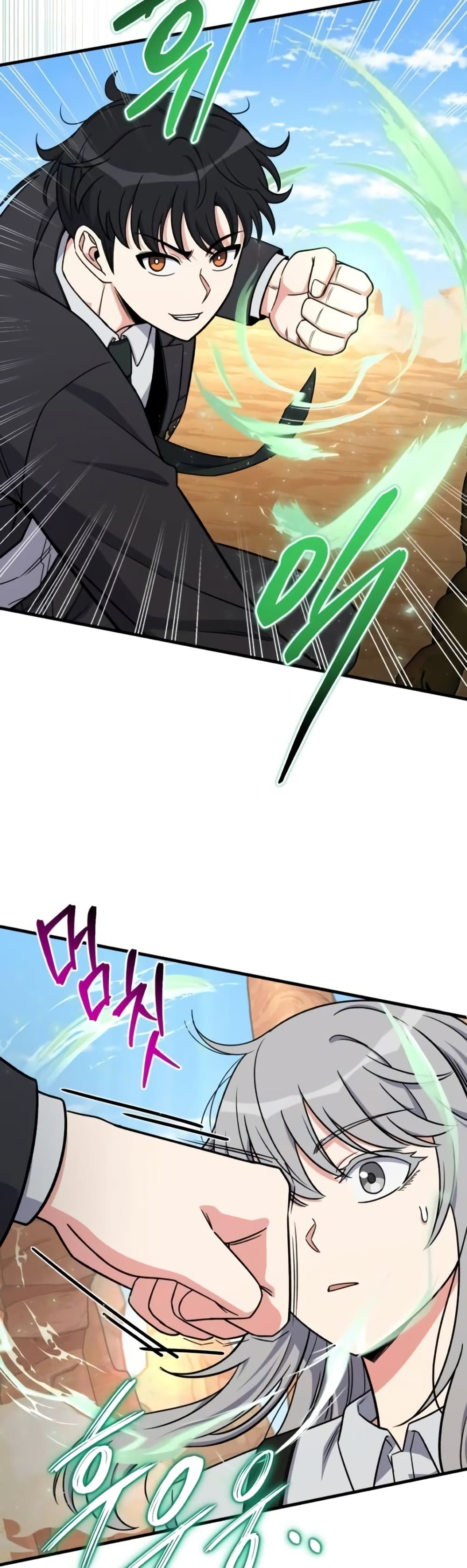 The Support Ate it All page 33