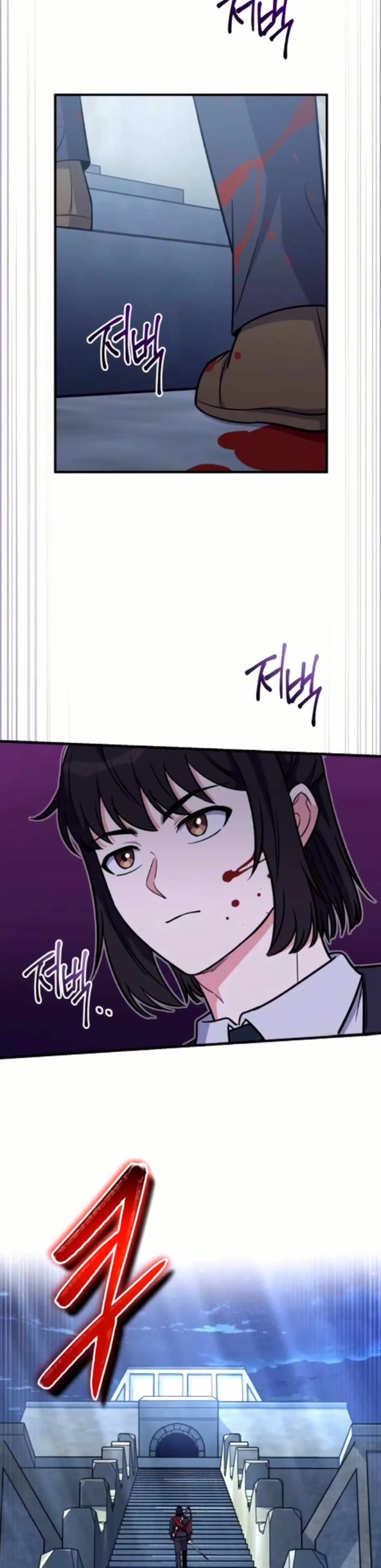 The Support Ate it All page 39