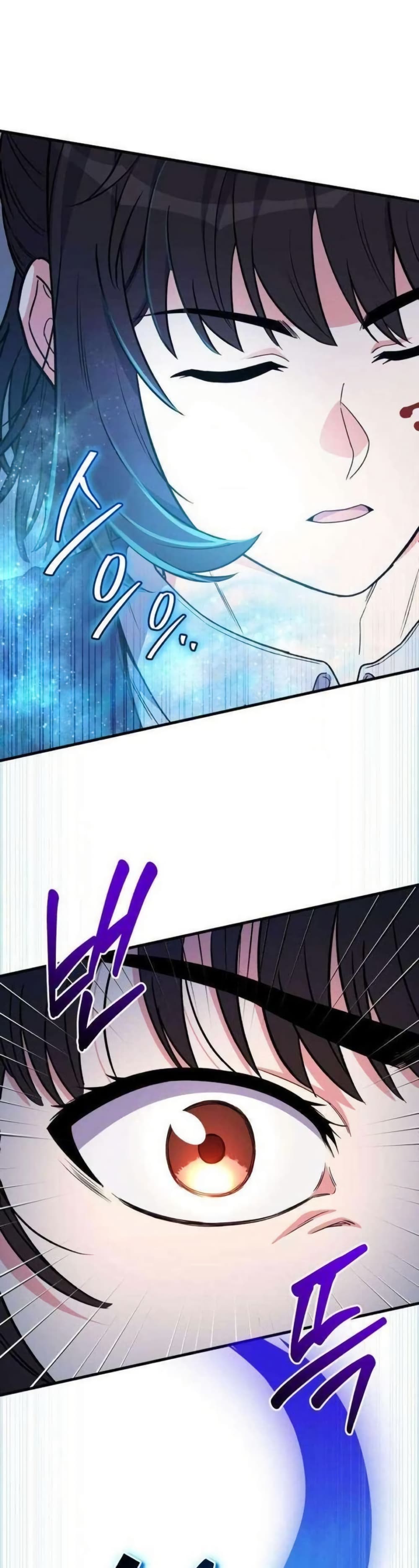 The Support Ate it All page 16