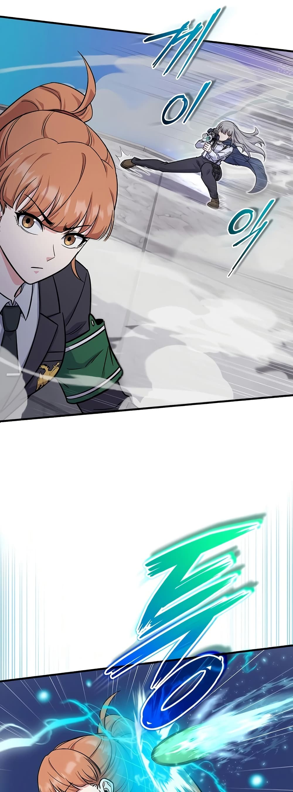 The Support Ate it All page 9