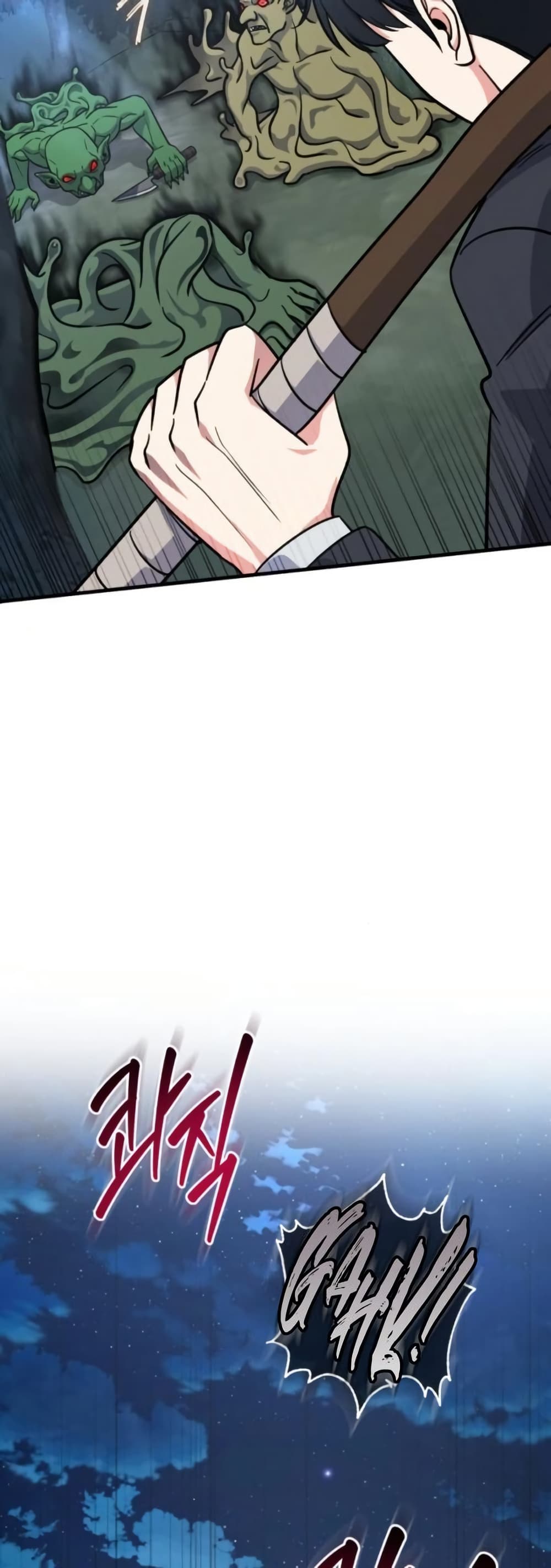 The Support Ate it All page 36