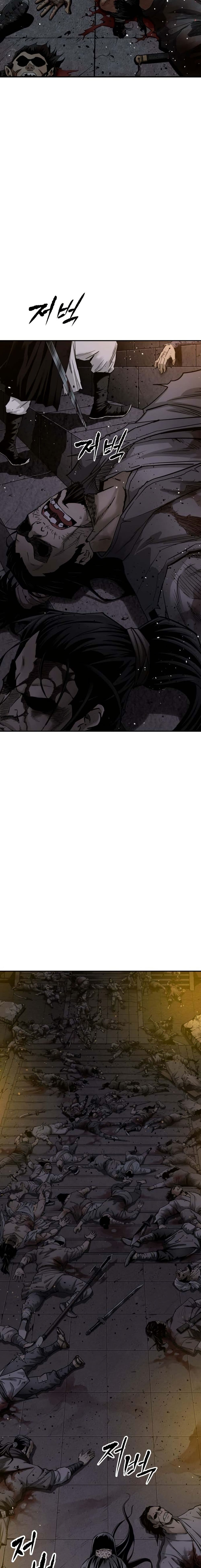 The Supreme Demonic Sword page 3