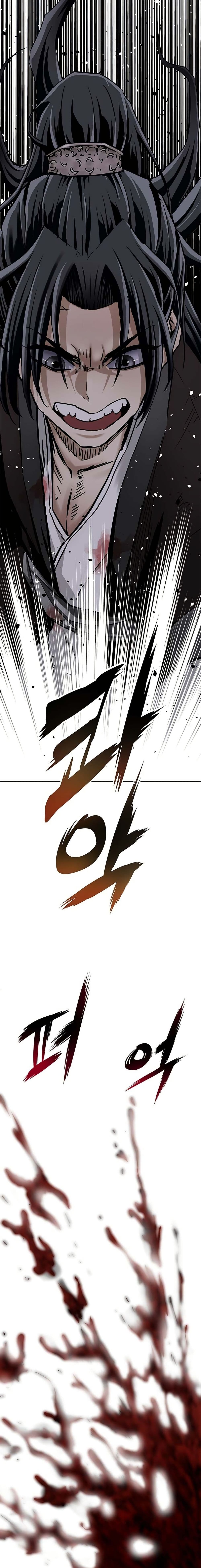 The Supreme Demonic Sword page 19