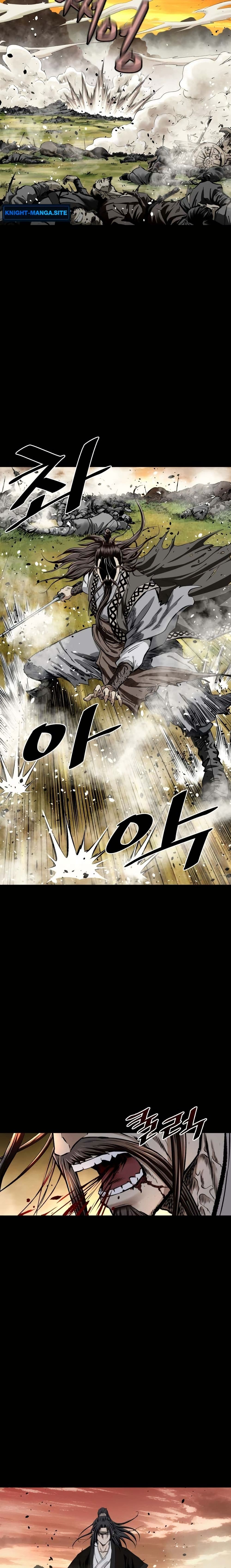 The Supreme Demonic Sword page 17