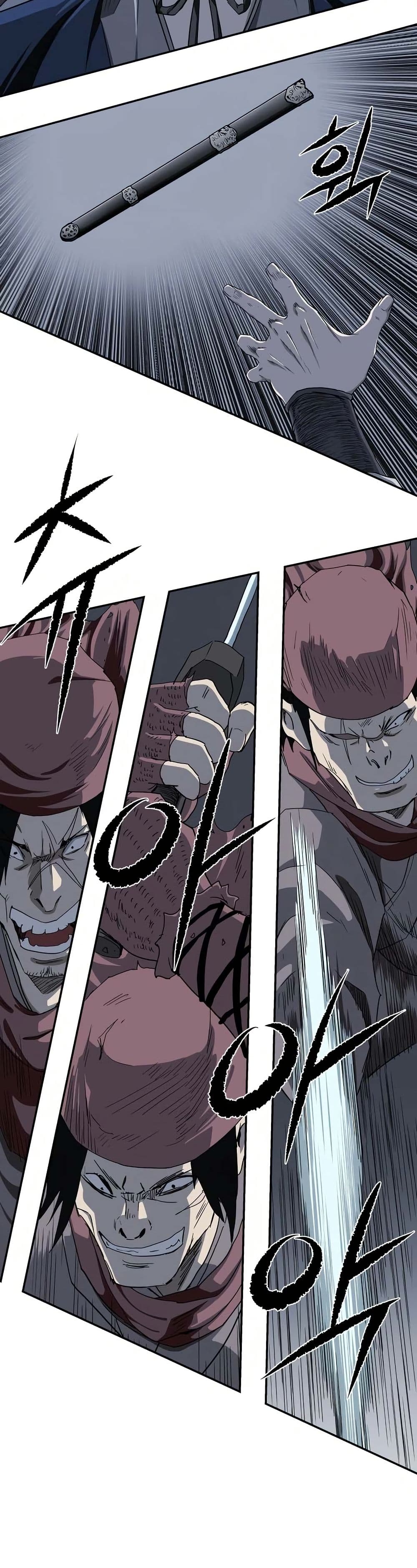 The Supreme Demonic Sword page 16